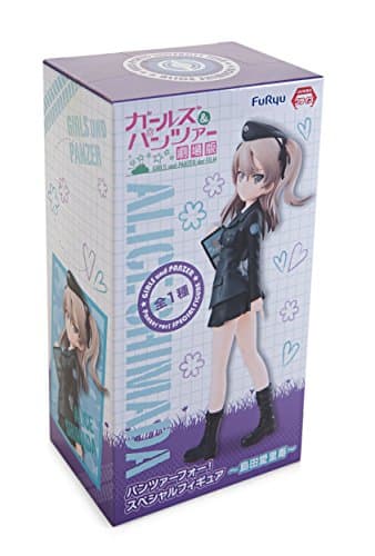 Girls und Panzer der Film - Shimada Alice - Special Figure - Image 2
