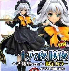 Touhou Project - Murasa Minamitu - 1/8