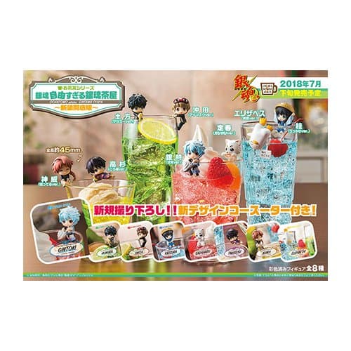 Gintama - Sakata Gintoki - Ochatomo Series - Ochatomo Series Gintama Jiyuu Sugiru Gintama Chaya (MegaHouse)