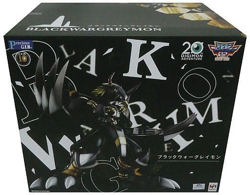Digimon Adventure 02 - Black WarGreymon - Precious G.E.M. (MegaHouse) - Image 3