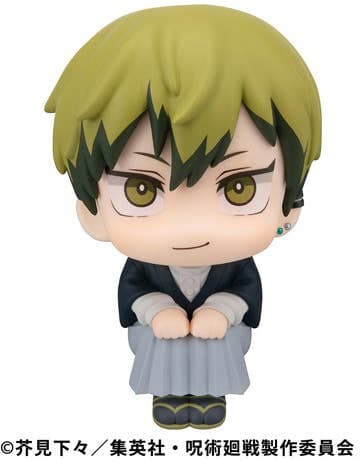 Jujutsu Kaisen - Zenin Naoya - Look Up (MegaHouse) - Image 2