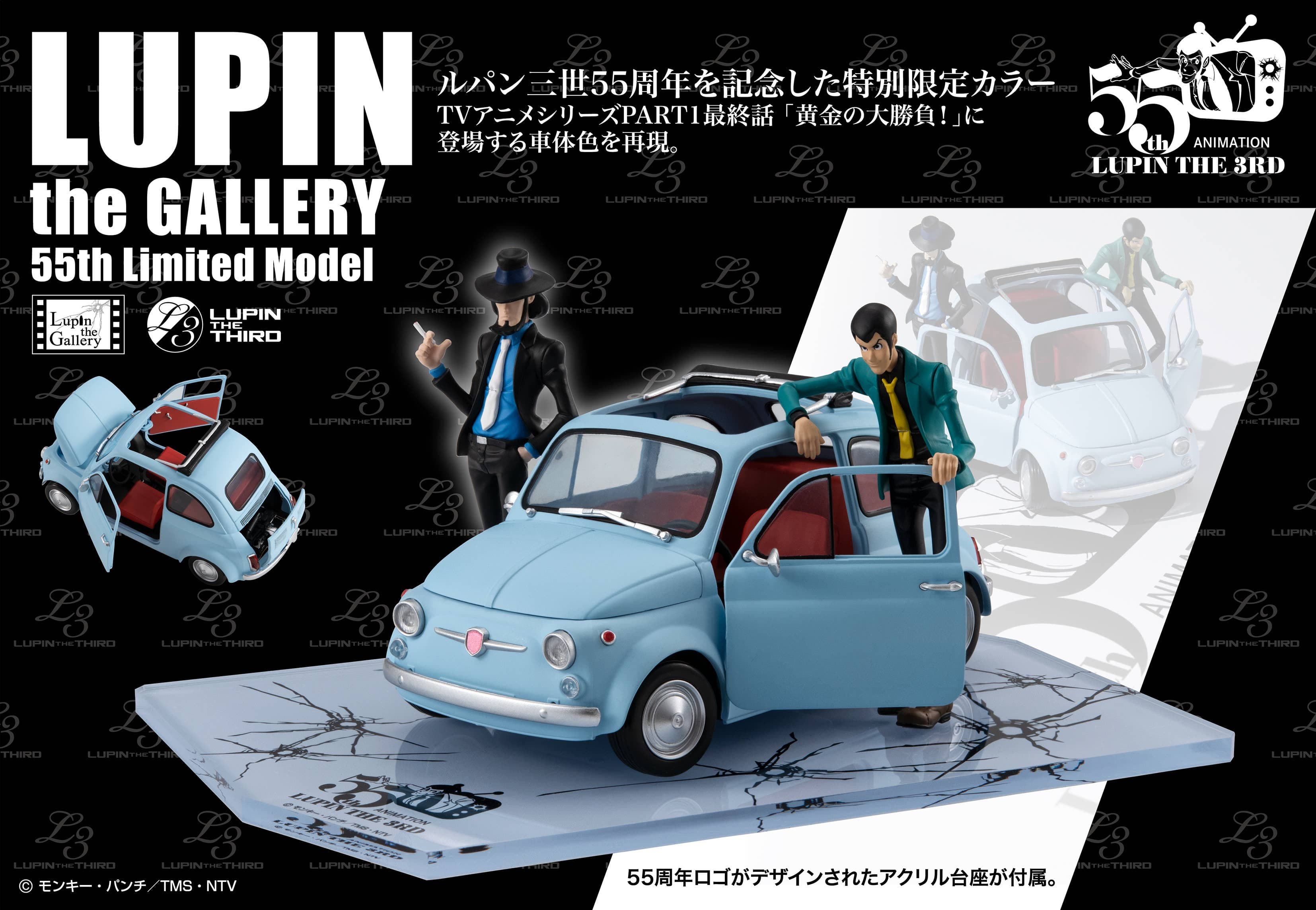 Lupin III - Jigen Daisuke - Lupin the 3rd - Lupin the Gallery - 1/20 - 55th Limited Model (MegaHouse) - Image 12