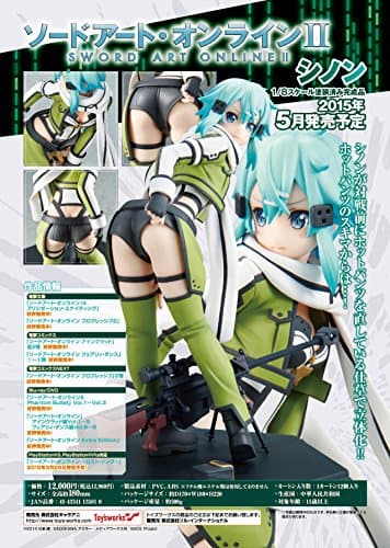 Sword Art Online II - Sinon - 1/8 (Chara-Ani) - Image 9