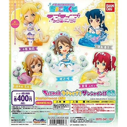 Love Live! Sunshine!! - Kunikida Hanamaru - Chocollect - Love Live! Sunshine!! Chocollect 02 - Koi ni Naritai Aquarium (Bandai)