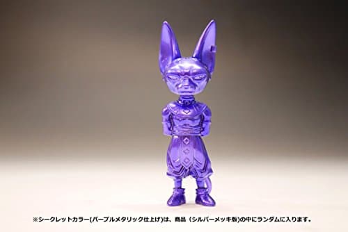 Dragon Ball Super - Beerus - Chogokin no Katamari - Chogokin no Katamari Dragon Ball DZ-11 (Bandai) - Image 2