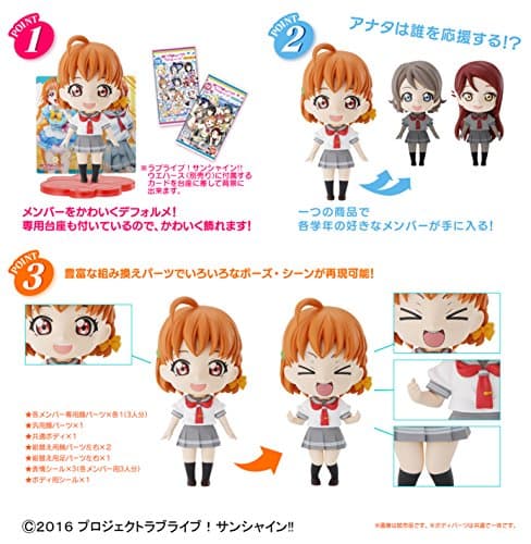 Love Live! Sunshine!! - Takami Chika - Petiture Rise (Bandai) - Image 8
