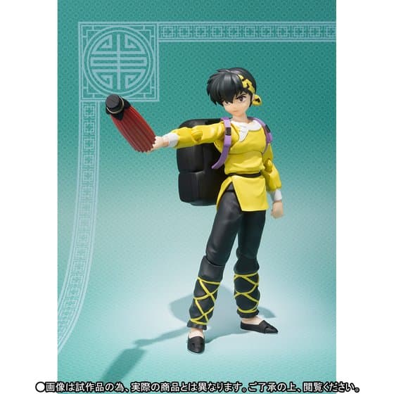 Ranma 1/2 - Hibiki Ryouga - S.H.Figuarts (Bandai) - Image 3