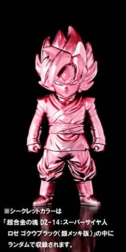 Dragon Ball Super - Goku Black SSR - Chogokin no Katamari - Chogokin no Katamari Dragon Ball DZ-14 (Bandai) - Image 2