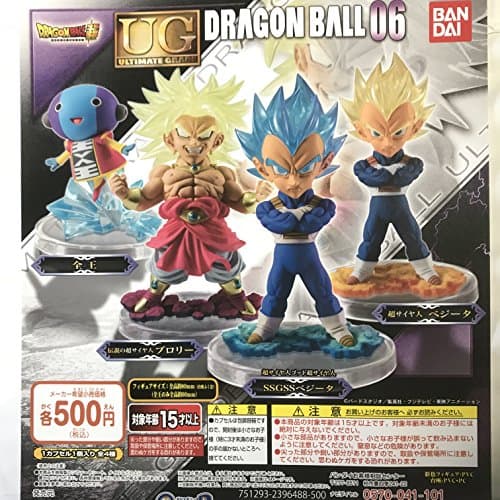Dragon Ball Super - Vegeta SSJ God SS - UG Dragon Ball 06 - Ultimate Grade (Bandai)