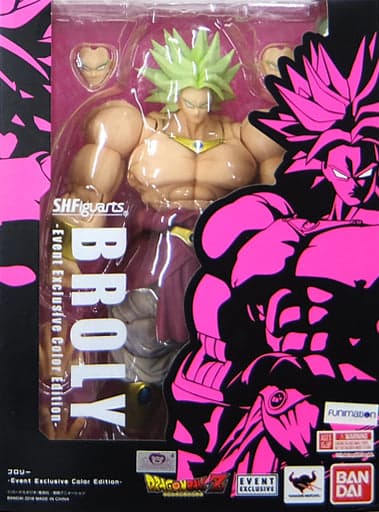 Dragon Ball Z : Moetsukiro!! Nessen Ressen Chou-Gekisen - Broly Legendary SSJ - S.H.Figuarts - Event Exclusive Color Edition (Bandai)