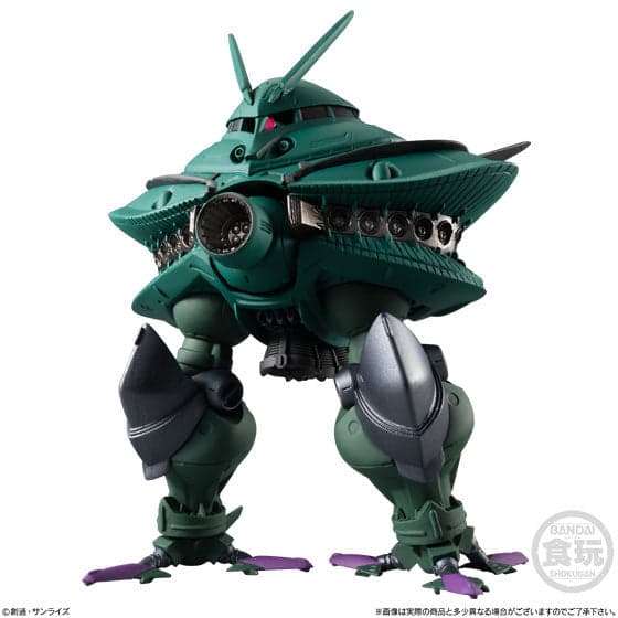 Kidou Senshi Gundam - MA-08 Big Zam - Bandai Shokugan - Candy Toy - FW Gundam Converge (EX29) - & Core Booster (Bandai)