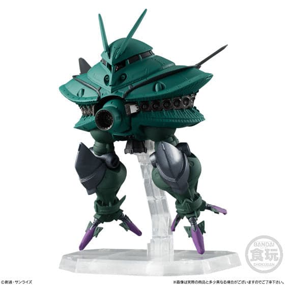 Kidou Senshi Gundam - MA-08 Big Zam - Bandai Shokugan - Candy Toy - FW Gundam Converge (EX29) - & Core Booster (Bandai) - Image 4