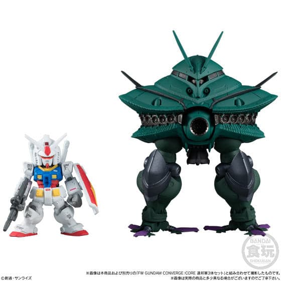 Kidou Senshi Gundam - MA-08 Big Zam - Bandai Shokugan - Candy Toy - FW Gundam Converge (EX29) - & Core Booster (Bandai) - Image 7