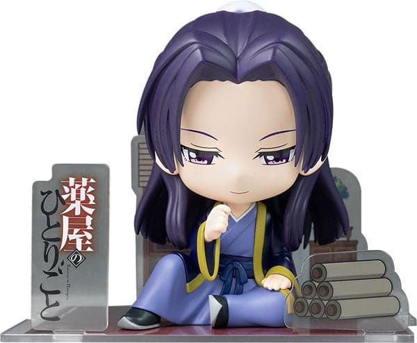 Kusuriya no Hitorigoto - Jinshi - FigureSIT (Sunrisepop)
