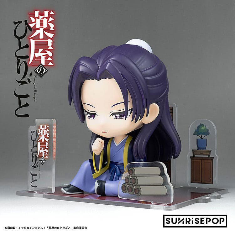Kusuriya no Hitorigoto - Jinshi - FigureSIT (Sunrisepop) - Image 3