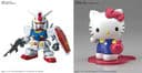 Kidou Senshi Gundam - RX-78-2 Gundam - SD Gundam EX-Standard (Bandai Spirits) - Image 4