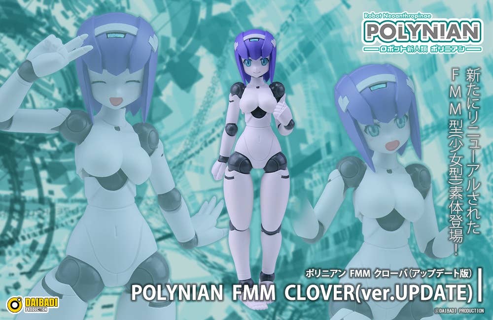 Robot Neoanthropinae Polynian - Clover Tia - Polynian - ver.update (Daibadi Production) - Image 11