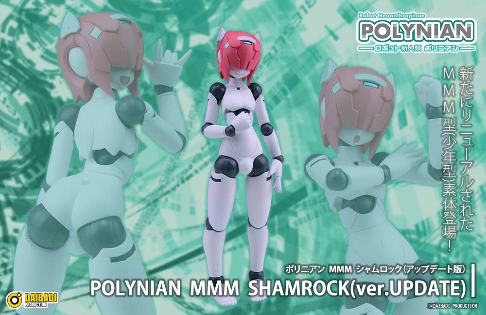 Robot Neoanthropinae Polynian - Shamrock Tia - Polynian - ver.update (Daibadi Production) - Image 12