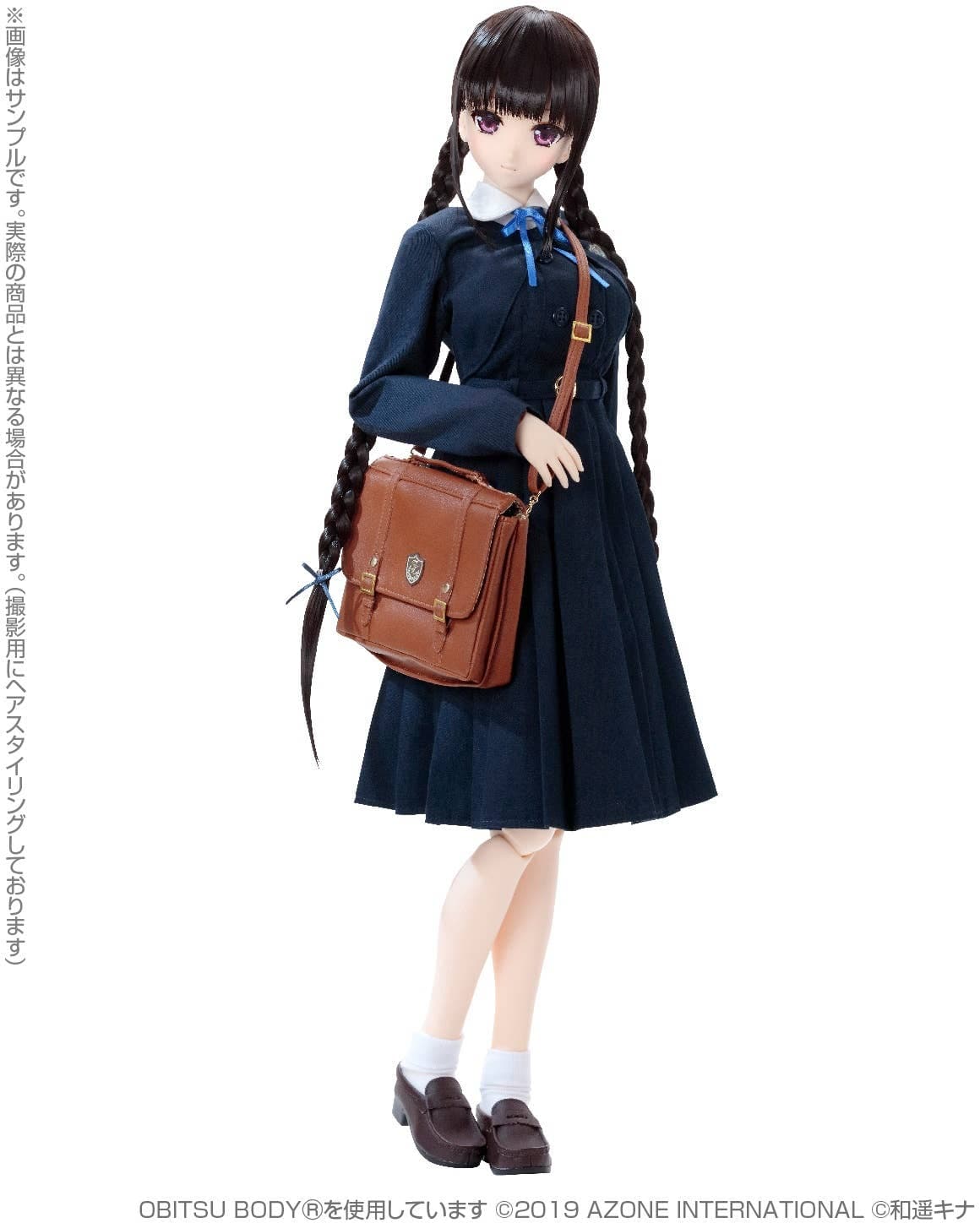 Azone Original Doll - Happiness Clover - Kazuharu Kina Gakkou Seifuku Collection - Yukari - 1/3 (Azone)