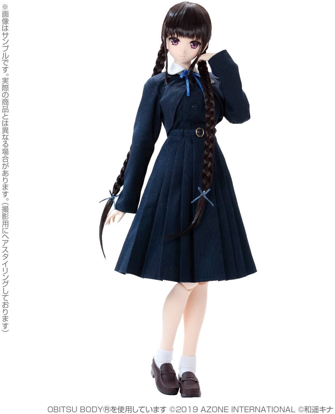 Azone Original Doll - Happiness Clover - Kazuharu Kina Gakkou Seifuku Collection - Yukari - 1/3 (Azone) - Image 3
