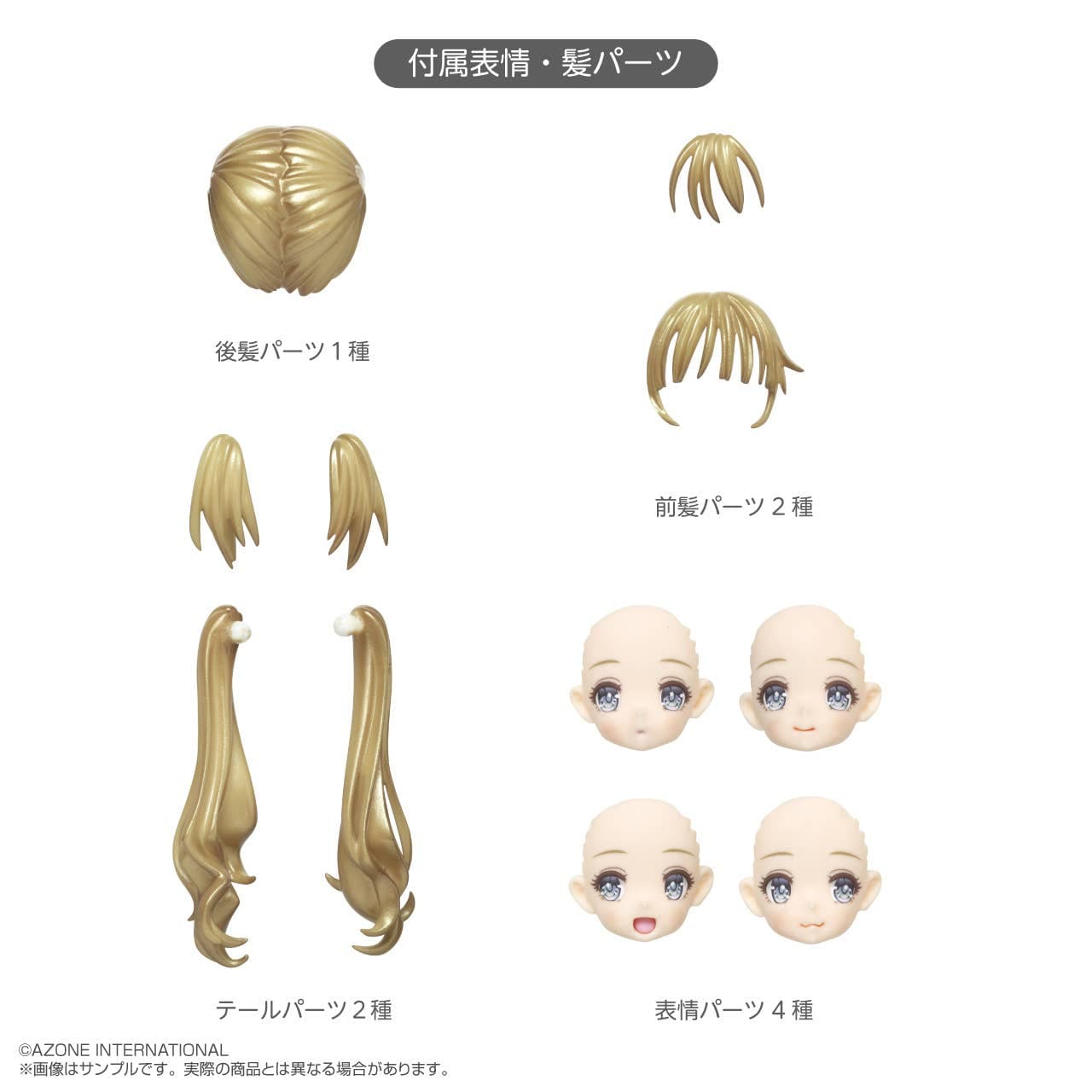 Bikini Mates - Irumi Yoshino - 1/12 - Blonde Hair (Azone) - Image 7
