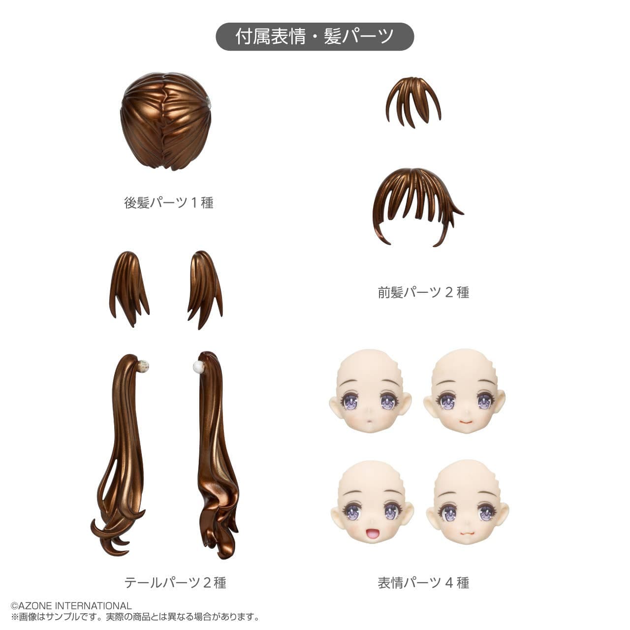 Bikini Mates - Irumi Yoshino - 1/12 - Brown Hair (Azone) - Image 7