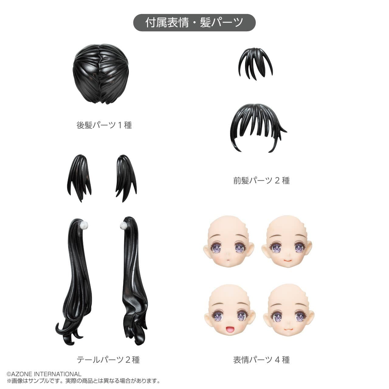 Bikini Mates - Irumi Yoshino - 1/12 - Black Hair (Azone) - Image 7