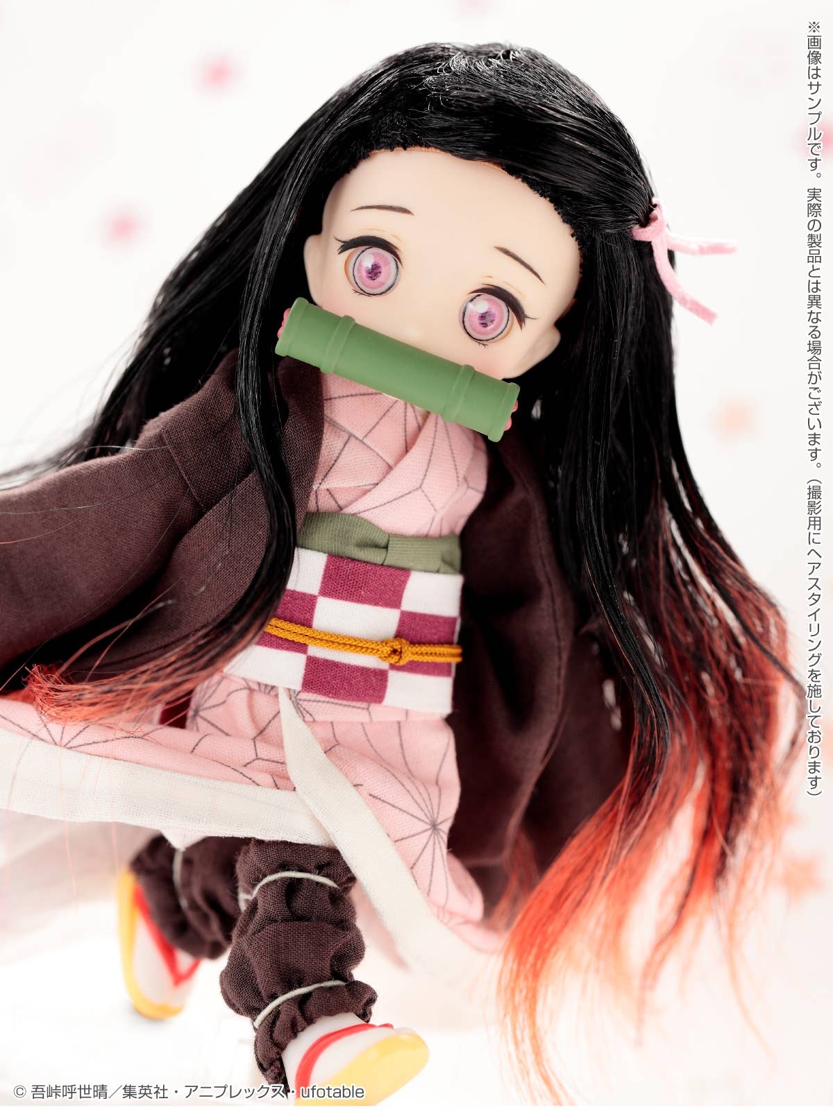 Kimetsu no Yaiba - Kamado Nezuko - DolPokke (No.004) - Chiisaku Natta (Azone) - Image 6