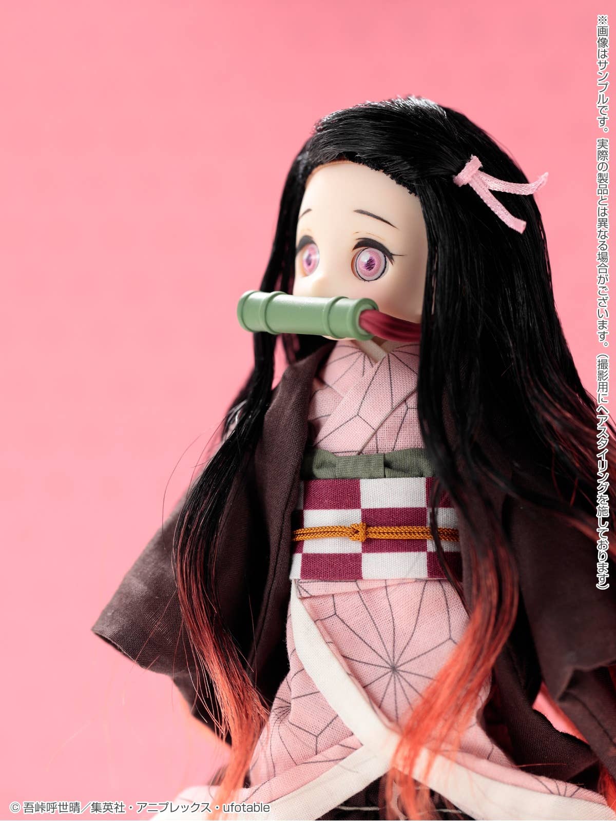 Kimetsu no Yaiba - Kamado Nezuko - DolPokke (No.004) - Chiisaku Natta (Azone) - Image 7