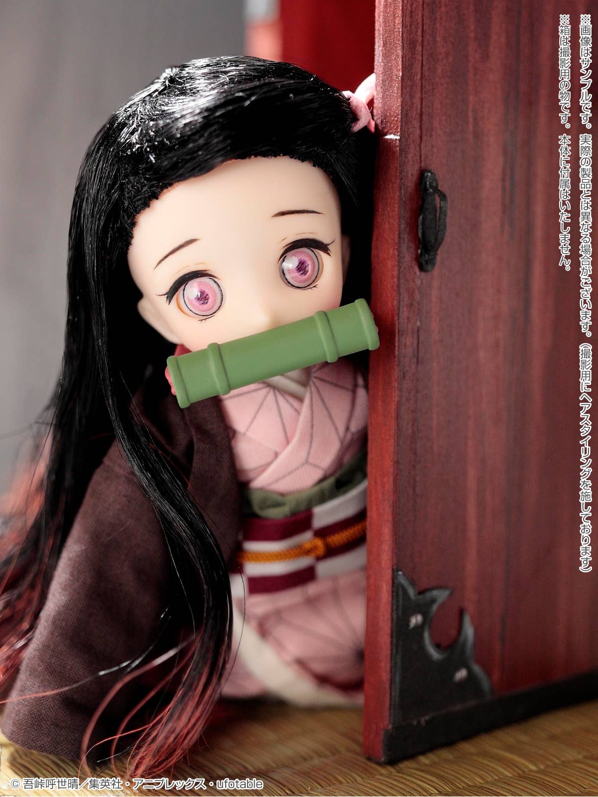 Kimetsu no Yaiba - Kamado Nezuko - DolPokke (No.004) - Chiisaku Natta (Azone) - Image 8
