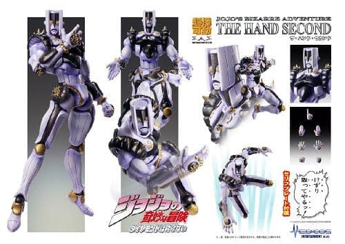 Diamond wa Kudakenai - Jojo no Kimyou na Bouken - The Hand - Super Action Statue (#62) - Second ver. (Medicos Entertainment) - Image 4