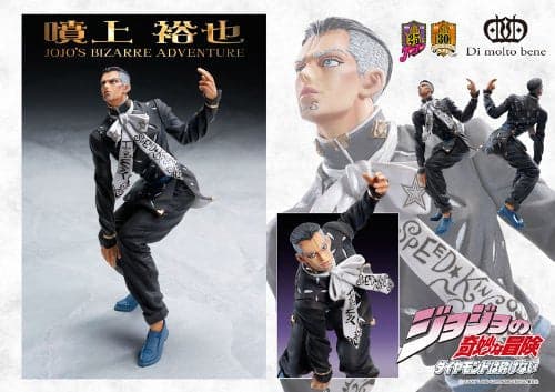 Diamond wa Kudakenai - Jojo no Kimyou na Bouken - Fungami Yuuya - Statue Legend (#5) (Di molto bene) - Image 3