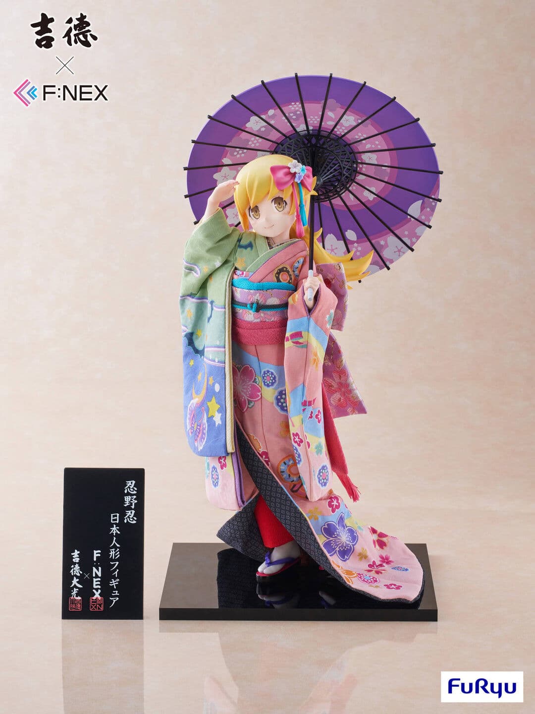 Monogatari Series - Oshino Shinobu - F:Nex - 1/4 - Nihon Ningyou (FuRyu, Yoshitoku) - Image 4