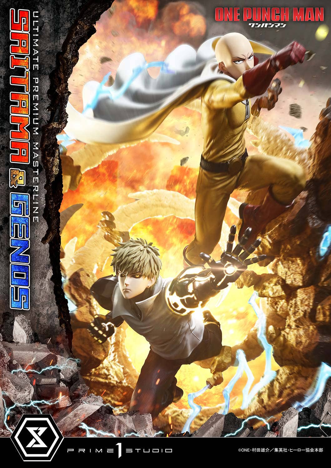 One Punch Man - Genos - Saitama - Ultimate Premium Masterline (UPMOPM-01) - 1/4 (Prime 1 Studio) - Image 4