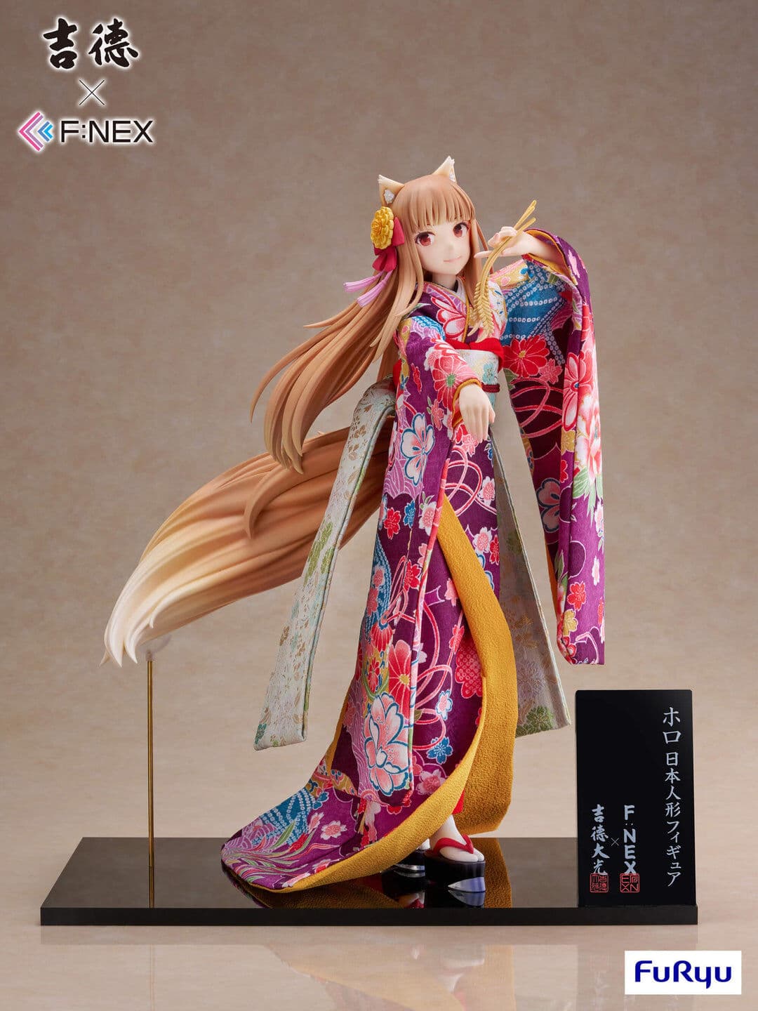 Ookami to Koushinryou: Merchant Meets the Wise Wolf - Holo - F:Nex - 1/4 - Nihon Ningyou (FuRyu, Yoshitoku) - Image 2