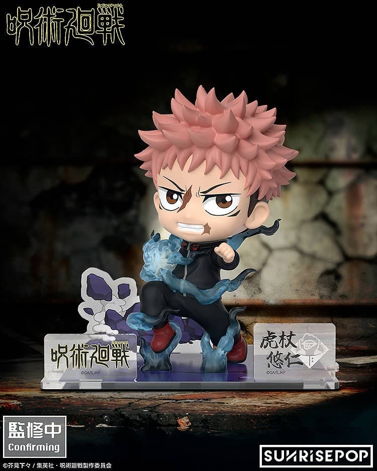 Jujutsu Kaisen Shimetsu Kaiyuu - Itadori Yuji - FigureSIT (Sunrisepop) - Image 3