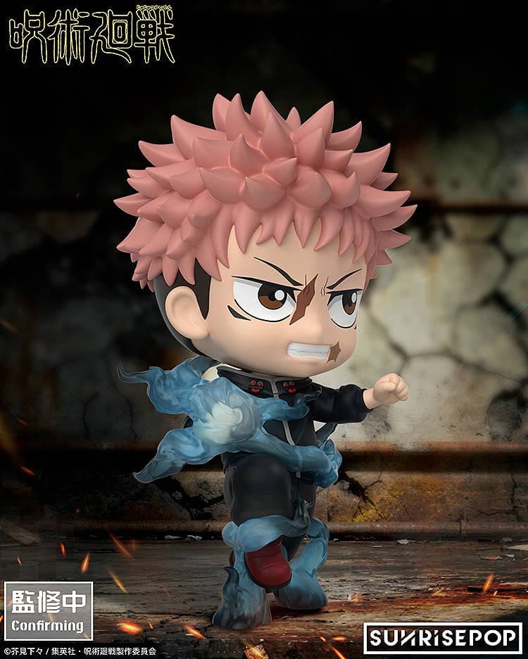 Jujutsu Kaisen Shimetsu Kaiyuu - Itadori Yuji - FigureSIT (Sunrisepop) - Image 4