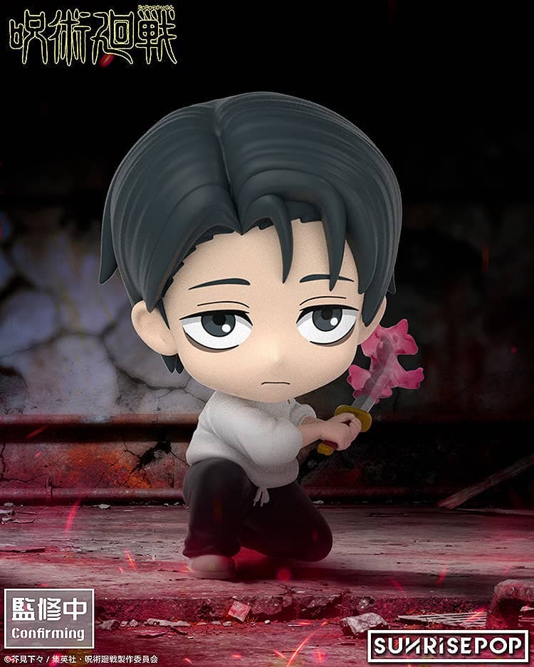 Jujutsu Kaisen Shimetsu Kaiyuu - Okkotsu Yuta - FigureSIT (Sunrisepop) - Image 2