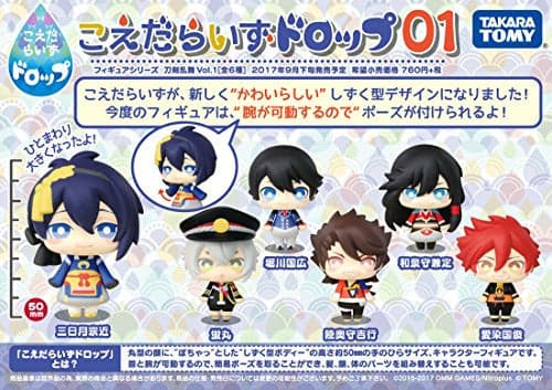 Touken Ranbu - Online - Koedarize Drop - Koedarize Drop 01 Touken Ranbu Online Vol. 1 - Image 9
