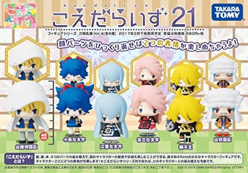 Touken Ranbu - Online - Yamanbagiri Kunihiro - Koedarize - Koedarize Touken Ranbu Online Vol.4 (Takara Tomy) - Image 2