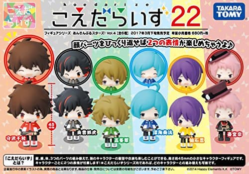 Ensemble Stars! - Morisawa Chiaki - Koedarize - Koedarize Ensemble Stars! Vol.4 (Takara Tomy) - Image 8