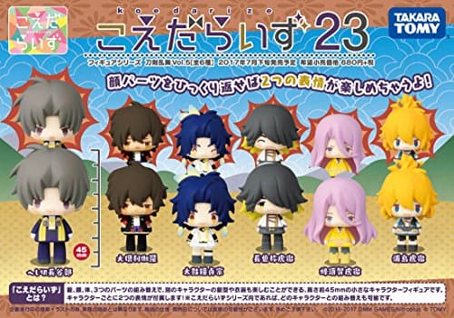 Touken Ranbu - Online - Heshikiri Hasebe - Koedarize - Koedarize Touken Ranbu Online Vol.5 (Takara Tomy) - Image 2