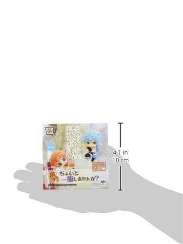 Gintama Ochatomo - Choito Ippuku Shimasenka Set - Image 2