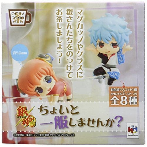 Gintama Ochatomo - Choito Ippuku Shimasenka Set - Image 3