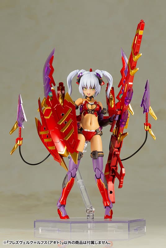 Frame Arms Girl - Hresvelgr=Rufus - Agito (Kotobukiya) - Image 2