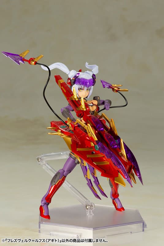 Frame Arms Girl - Hresvelgr=Rufus - Agito (Kotobukiya) - Image 6