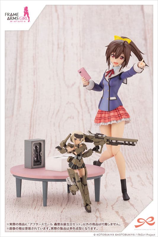 Frame Arms Girl - Sousaishojoteien - After School Gourai Birthday Set - 1/10 (Kotobukiya) - Image 2
