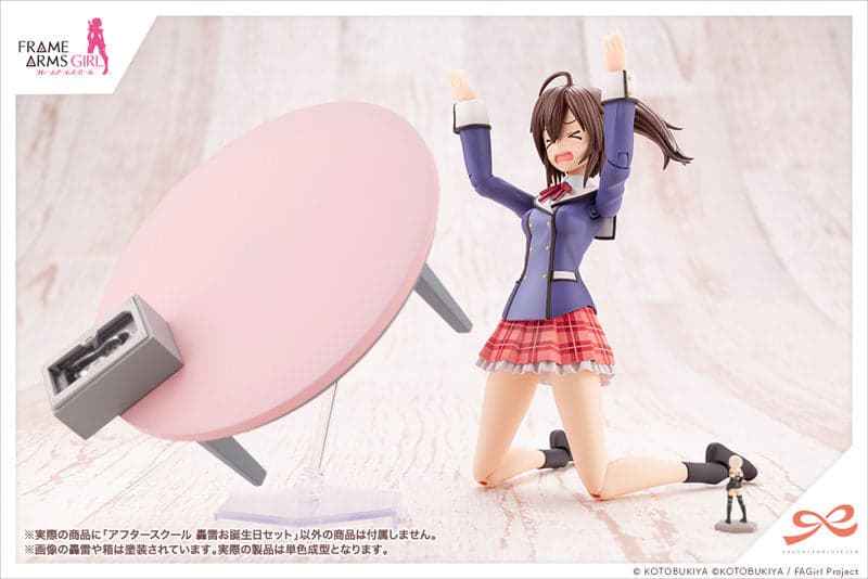 Frame Arms Girl - Sousaishojoteien - After School Gourai Birthday Set - 1/10 (Kotobukiya) - Image 11