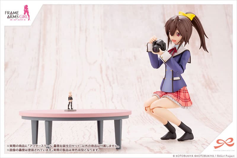 Frame Arms Girl - Sousaishojoteien - After School Gourai Birthday Set - 1/10 (Kotobukiya) - Image 10