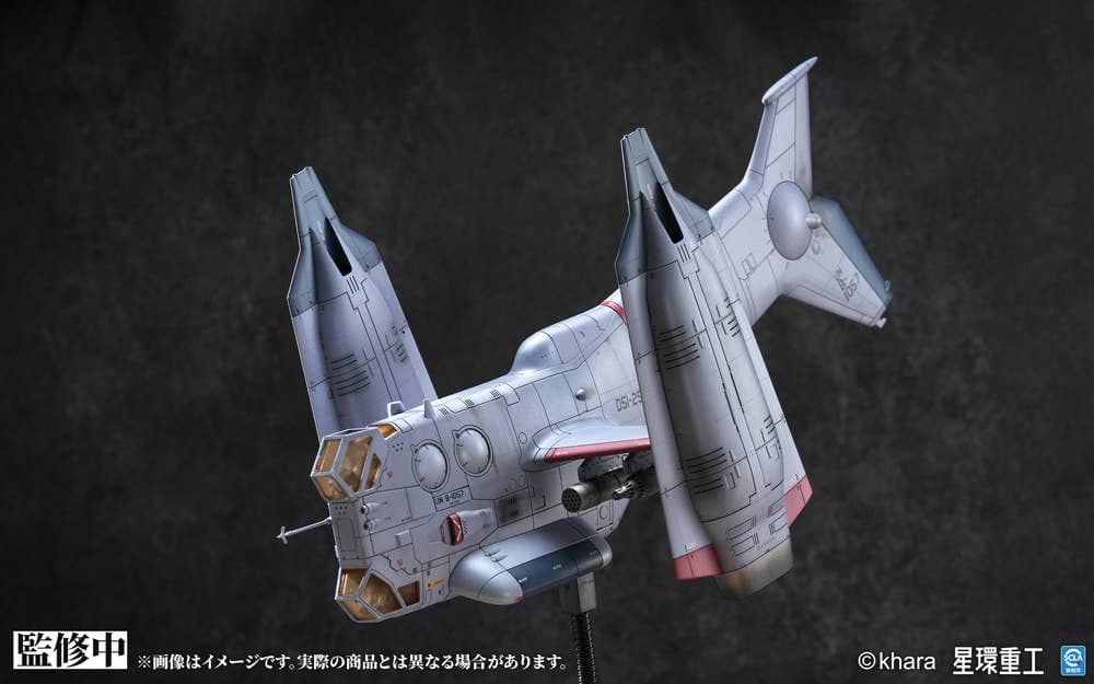 Evangelion Shin Gekijouban - Evangelion Shin Gekijouban: Ha - Evangelion Shin Gekijouban: Jo - Evangelion Shin Gekijouban: Q - Shin Evangelion Gekijouban:|| - UNAF Close Air Support VTOL Aircraft YAGR-3B - 1/72 (Kotobukiya, Planet Ring Industry) - Image 2